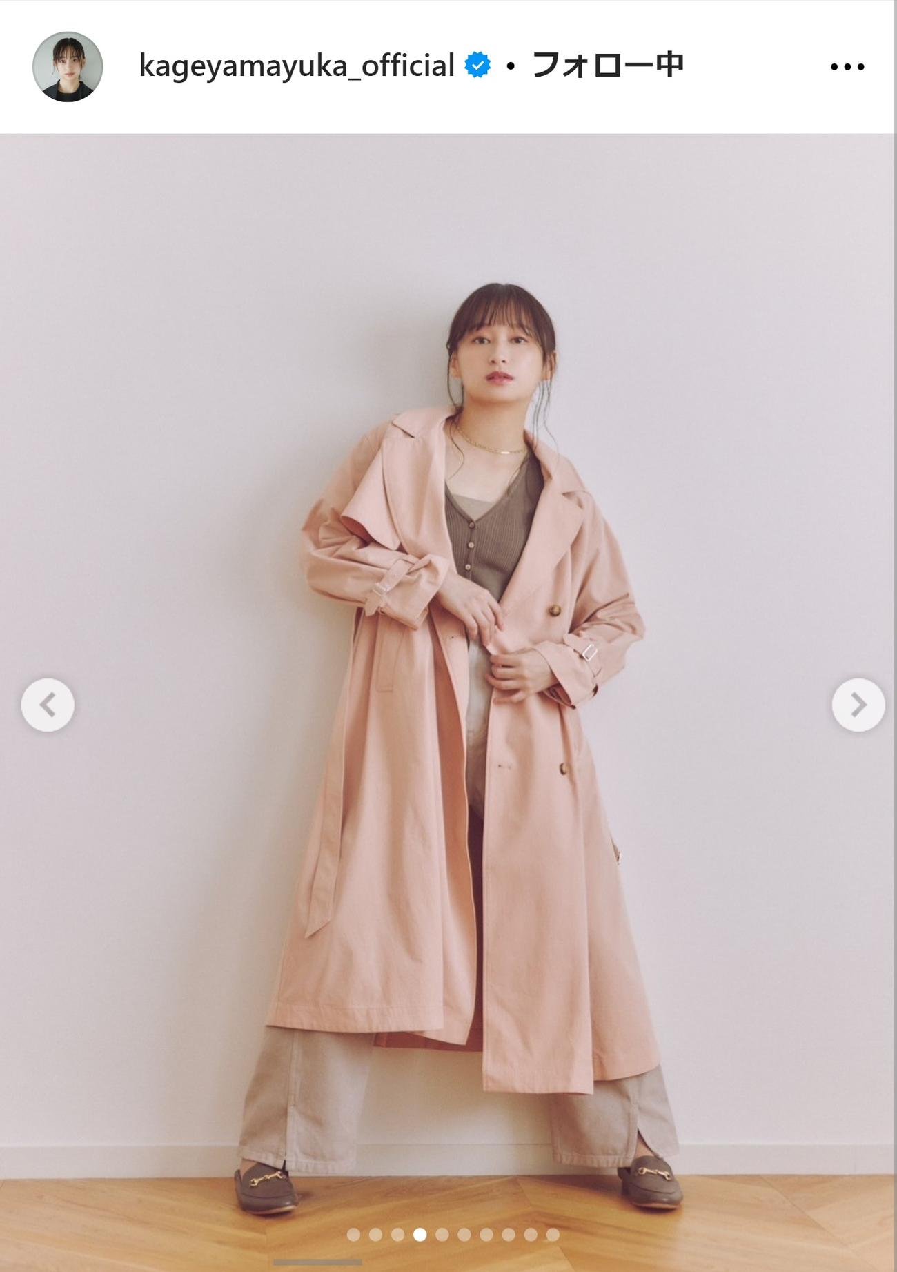 影山優佳のインスタグラムから