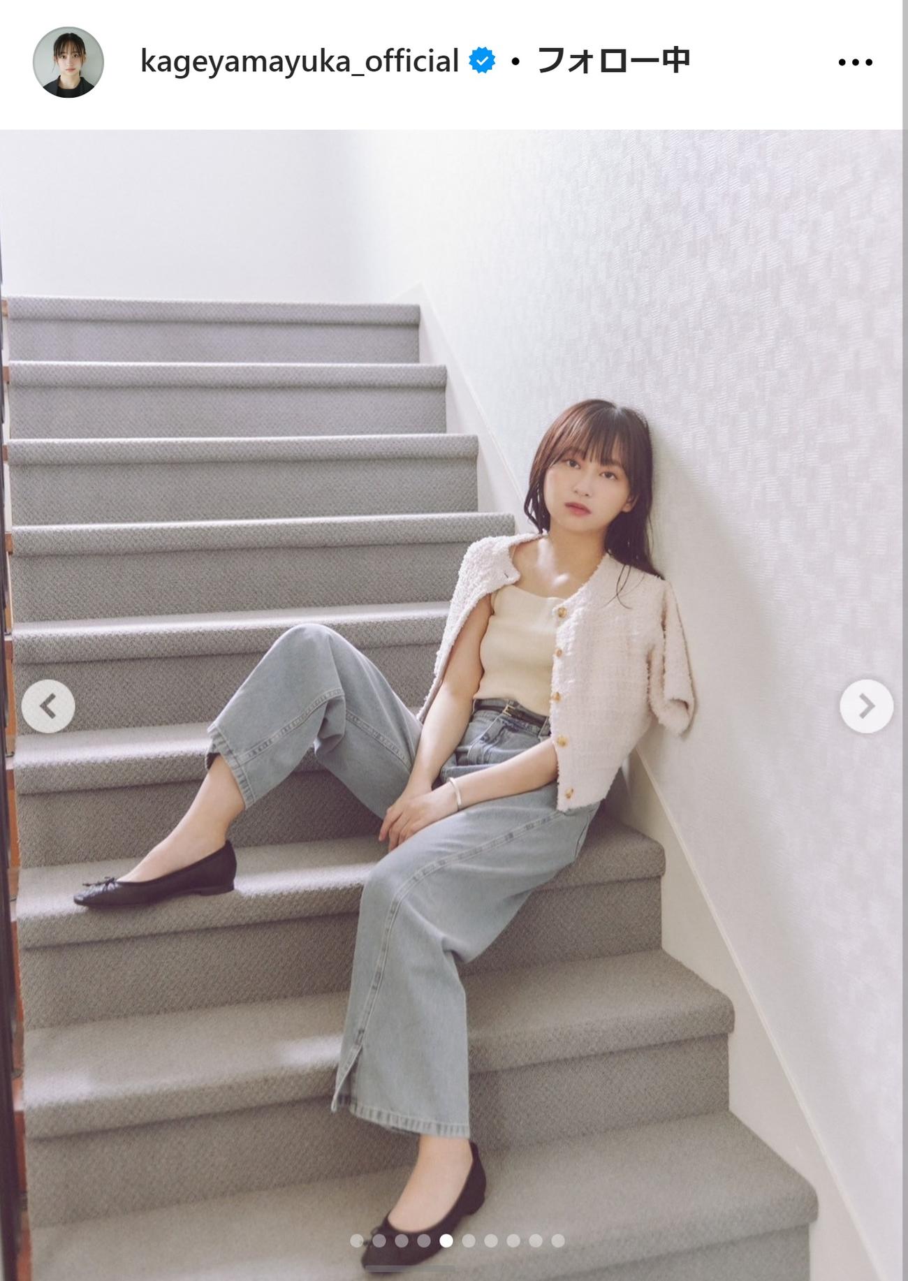 影山優佳のインスタグラムから