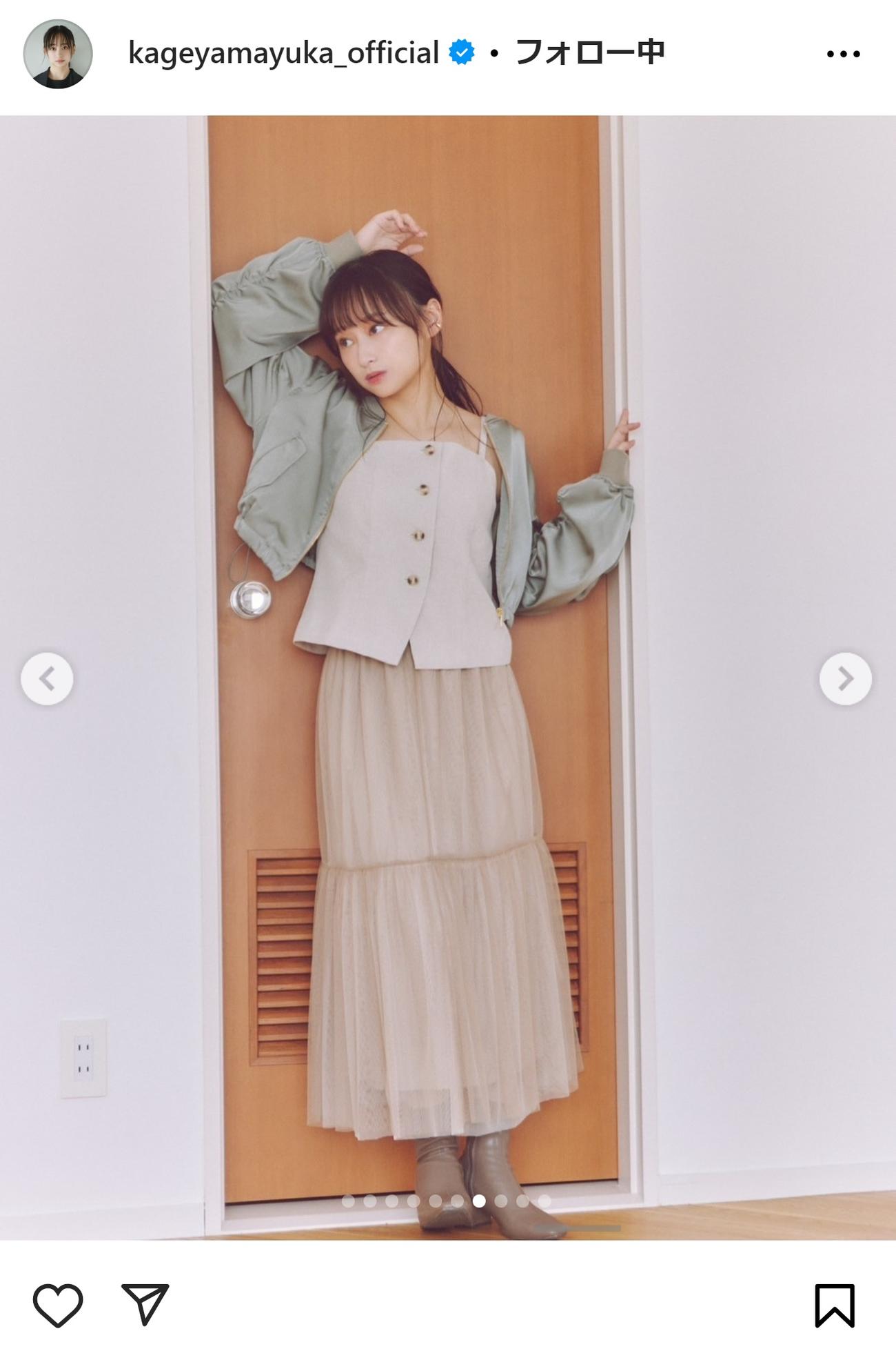 影山優佳のインスタグラムから