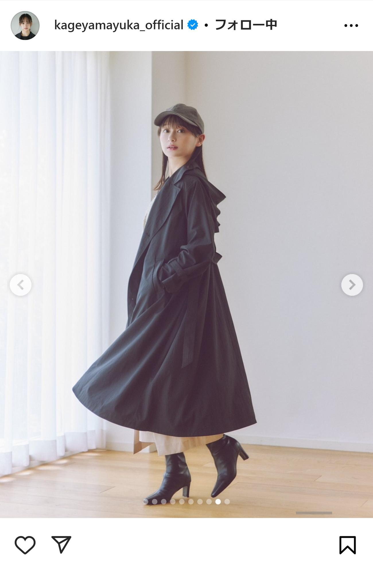 影山優佳のインスタグラムから