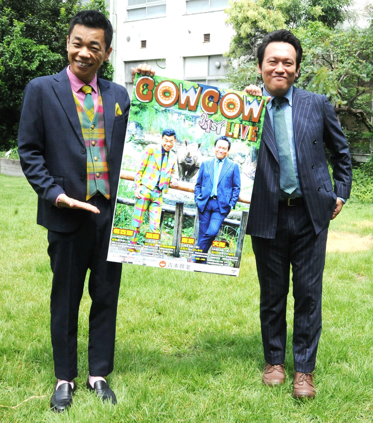 結成31周年記念全国ツアーを行うCOWCOW（撮影・松尾幸之介）