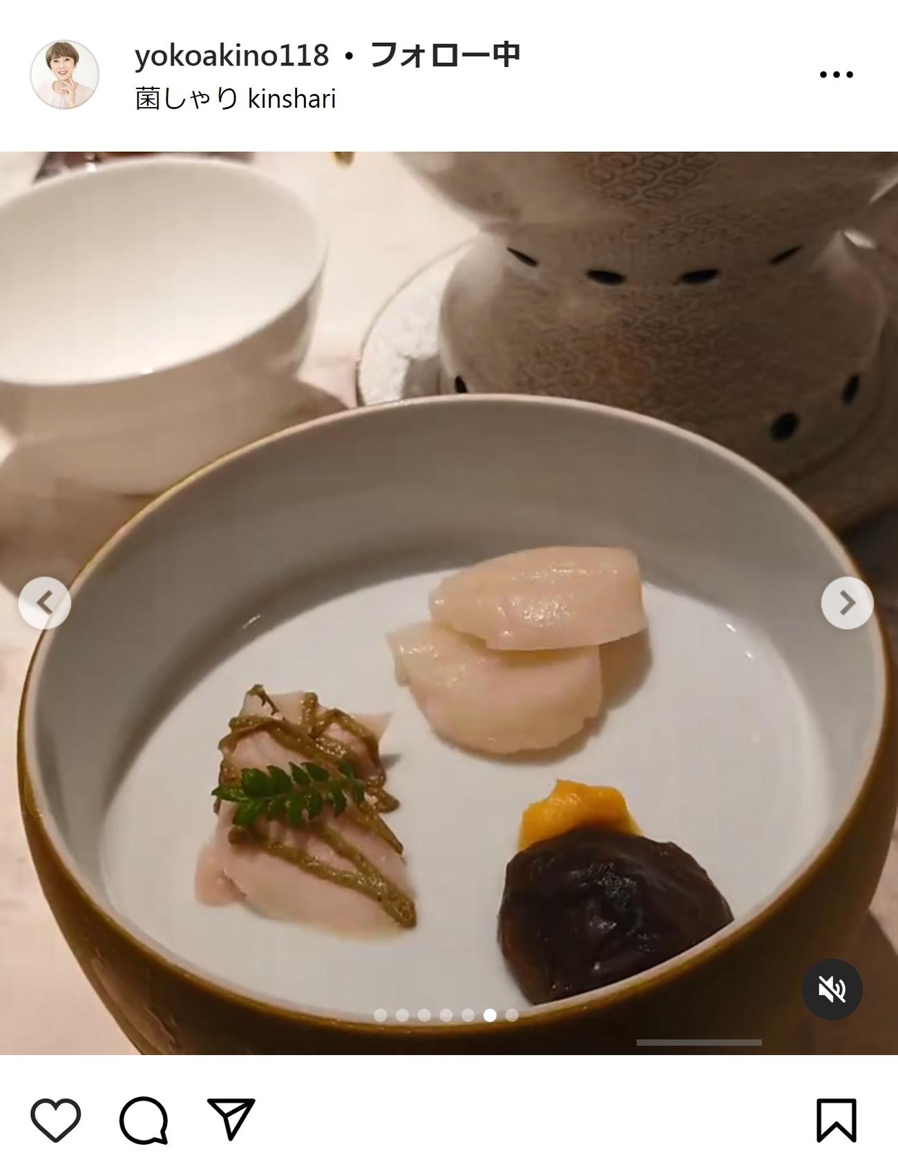 秋野暢子のインスタグラムから