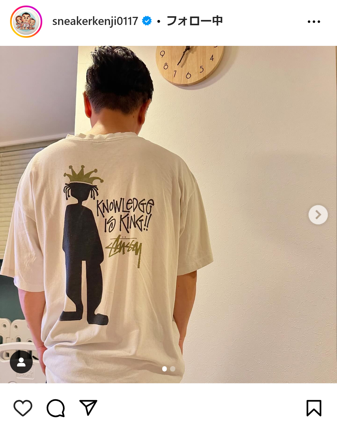 山内健司のインスタグラムから