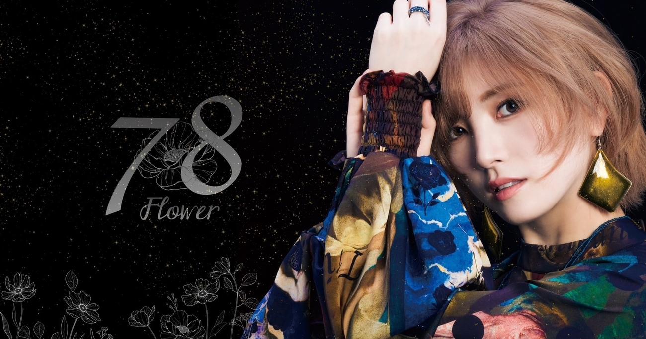 岡田奈々がセレクトした花が届く定期便「NANA hachi Flower」