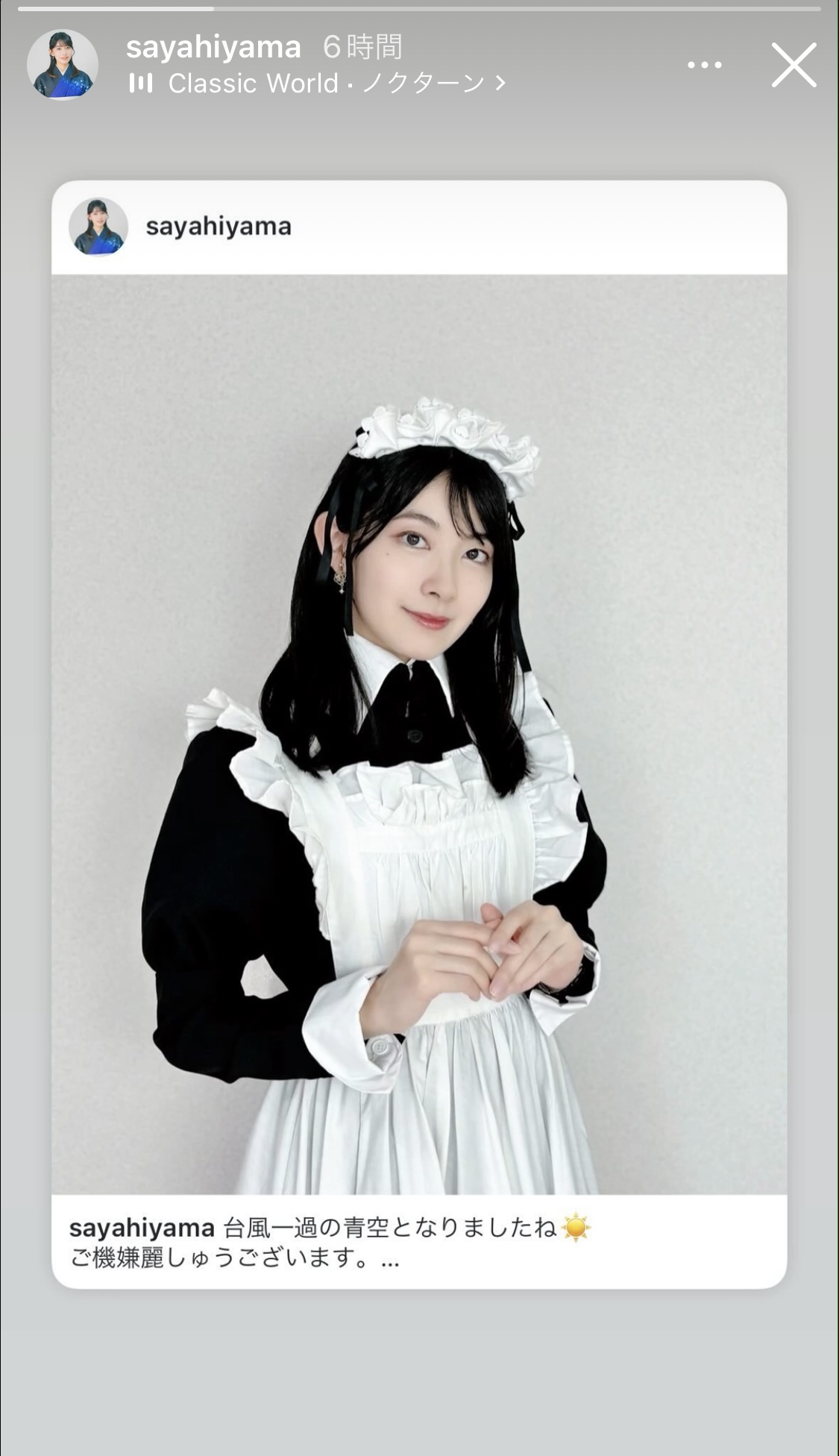 檜山沙耶のインスタグラムから