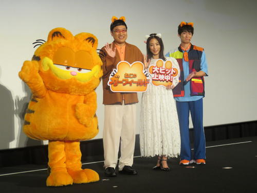 MEGUMI「ずっと叫んでいました」映画「ねこのガーフィールド」でキレる役演じた