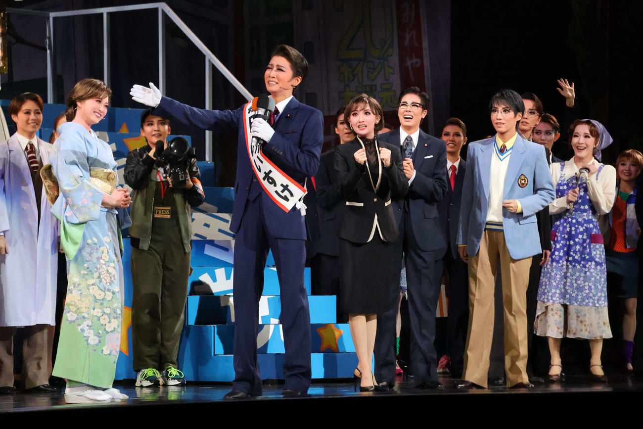 大ヒット映画「記憶にございません！」を舞台化し、史上最悪の「ダメ総理」役に臨んだ星組トップ礼真琴（中央）と、妻役の相手娘役舞空瞳（同左）（撮影・村上久美子