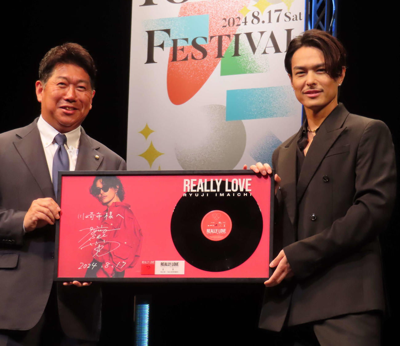 「KAWASAKI・SENZOKU 100th FESTIVAL」に出席し川崎市に楽曲提供した三代目　J SOUL BROTHERS今市隆二（右）は、福田紀彦市長と記念撮影