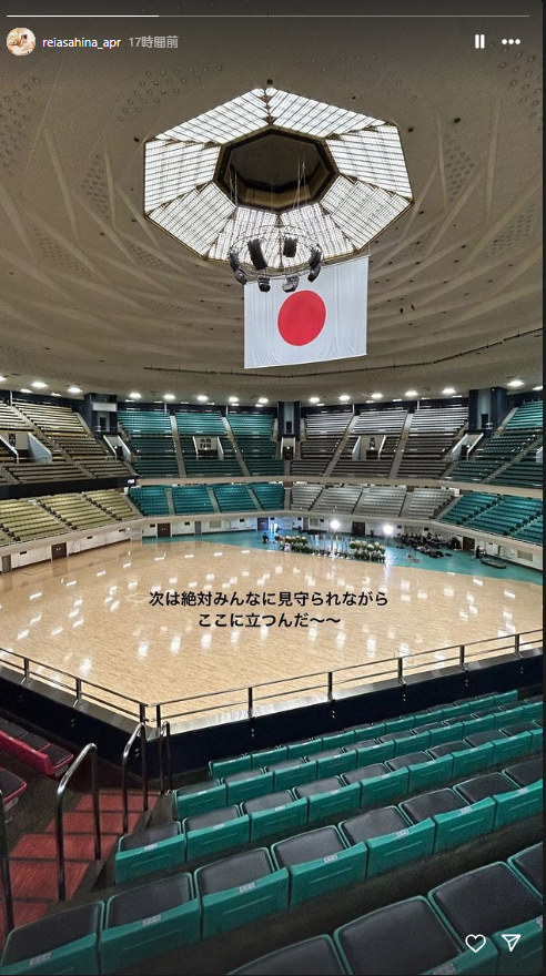 朝比奈れいのインスタグラムから