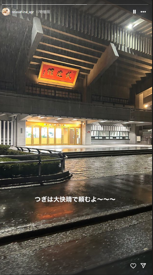 朝比奈れいのインスタグラムから