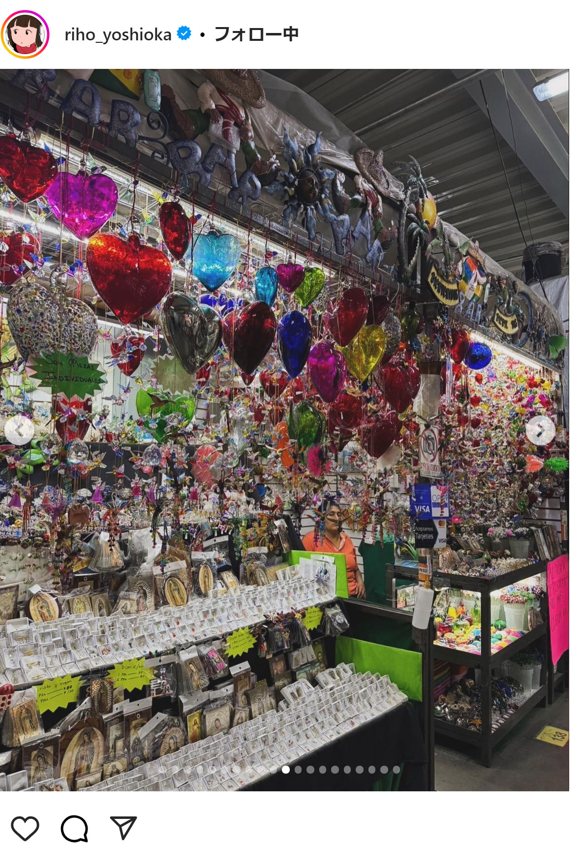 吉岡里帆のインスタグラムから