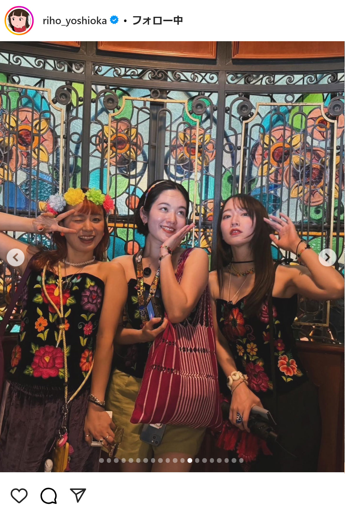 吉岡里帆のインスタグラムから