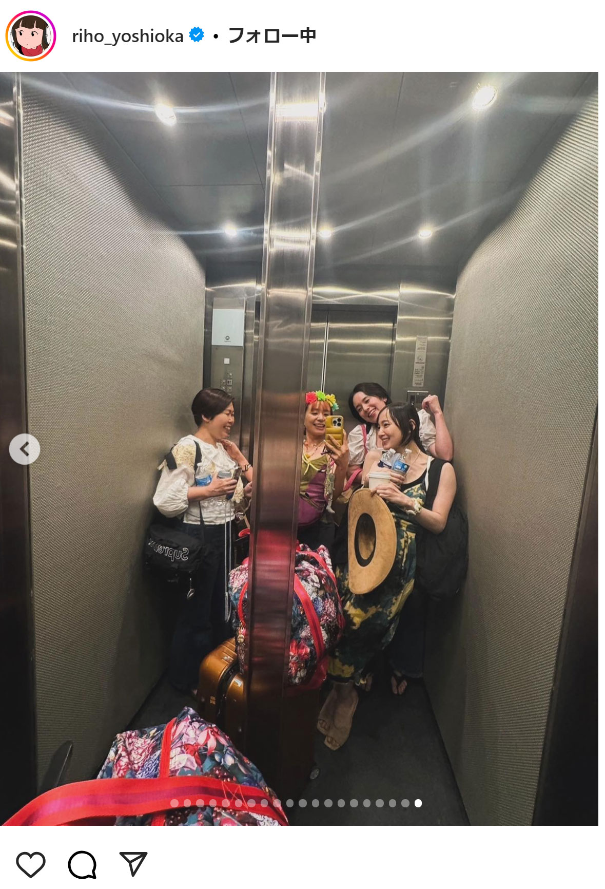 吉岡里帆のインスタグラムから