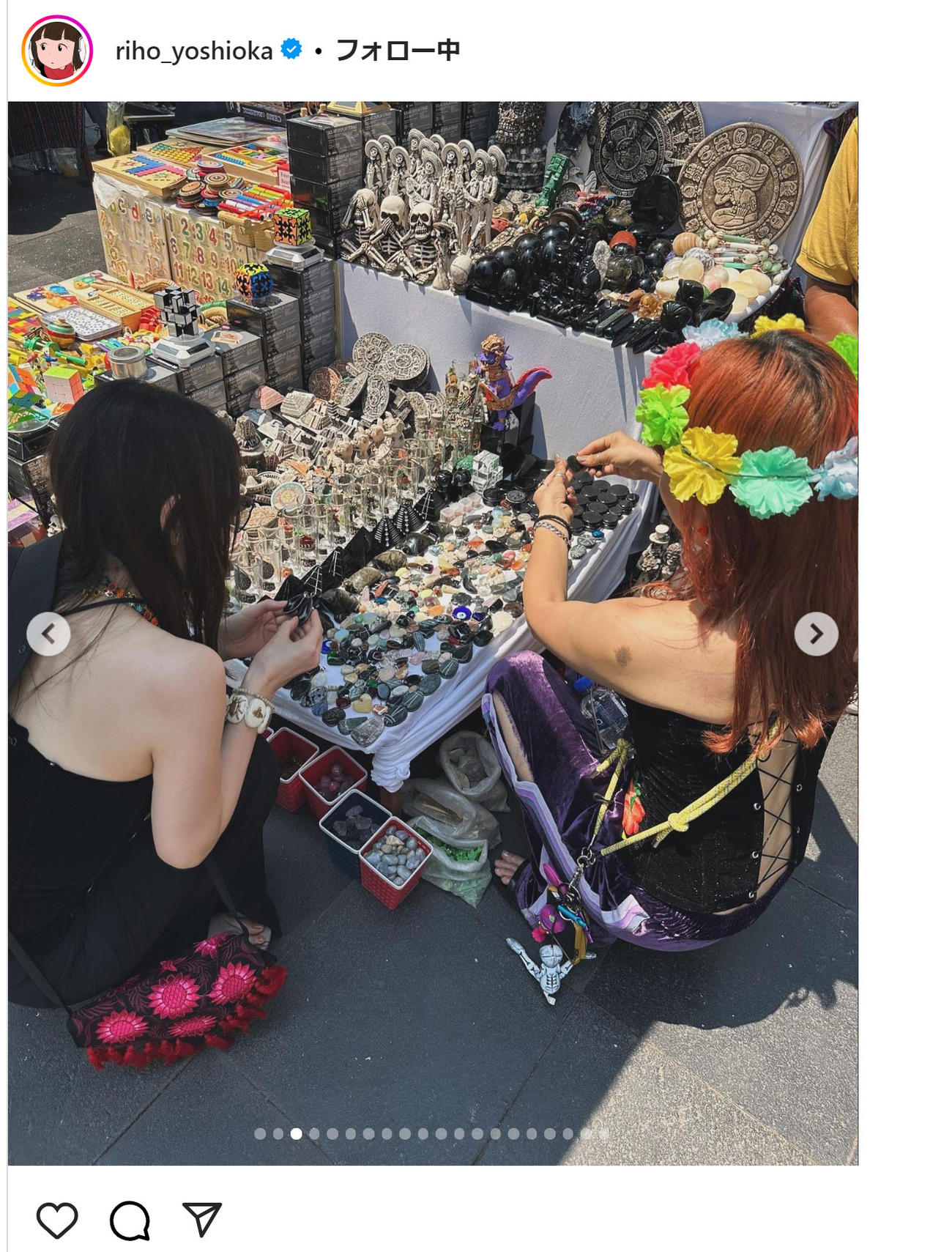 吉岡里帆のインスタグラムから