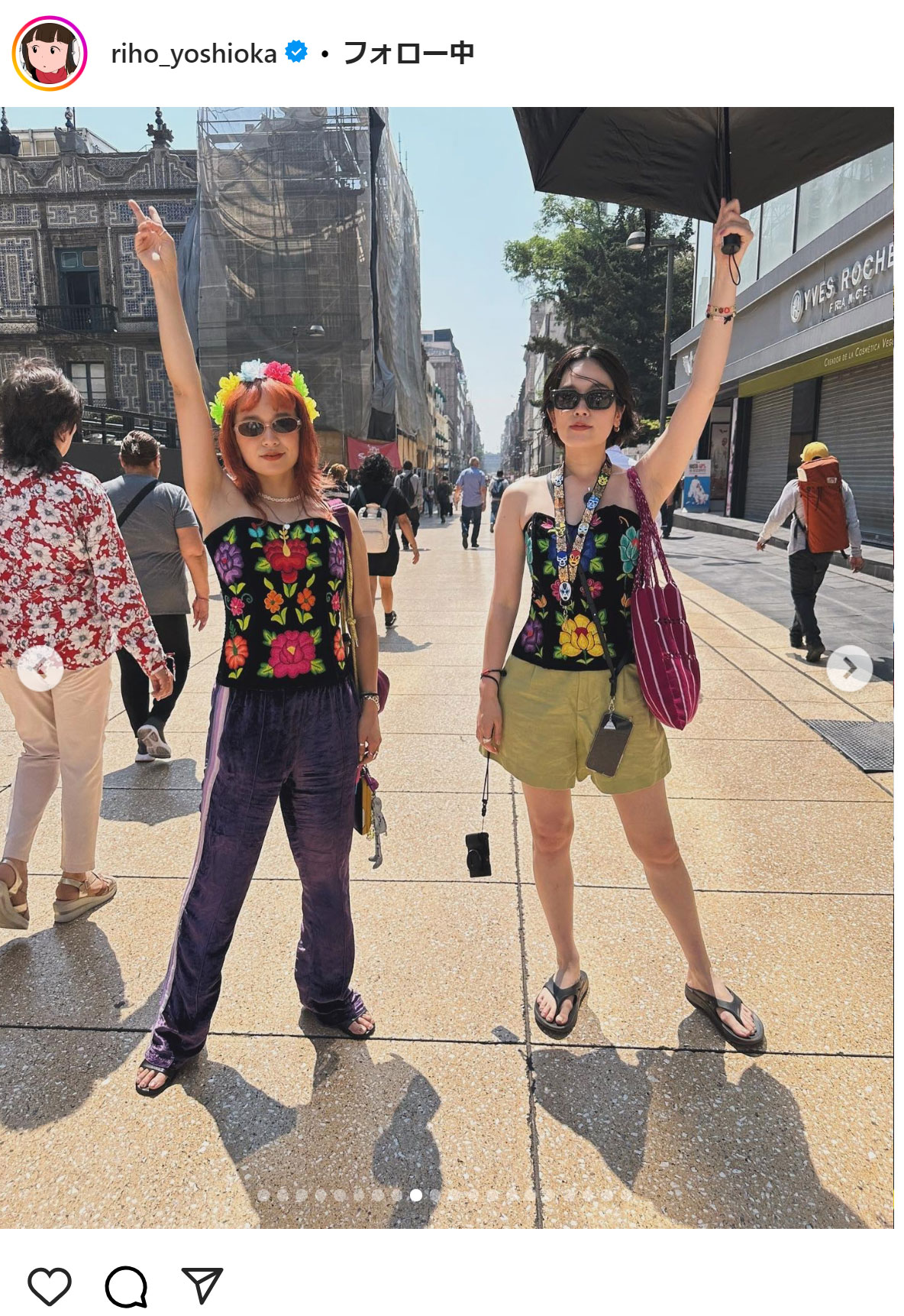 吉岡里帆のインスタグラムから