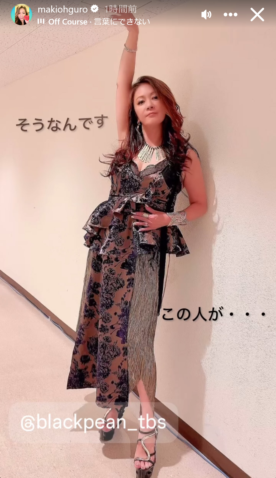 大黒摩季のインスタグラムから