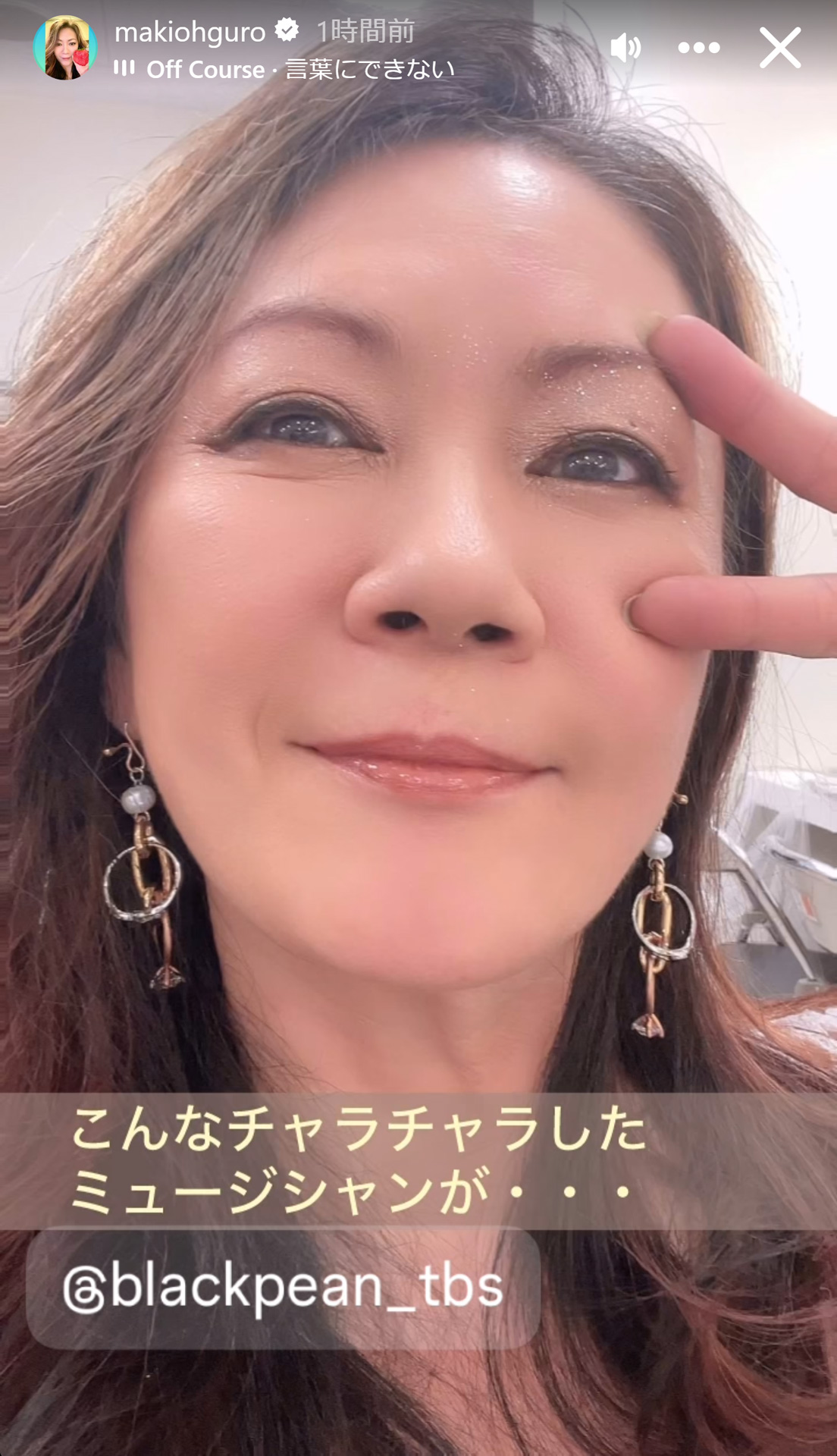 大黒摩季のインスタグラムから