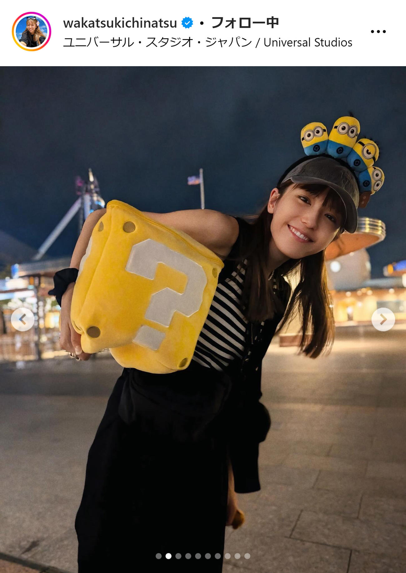 若槻千夏のインスタグラムから