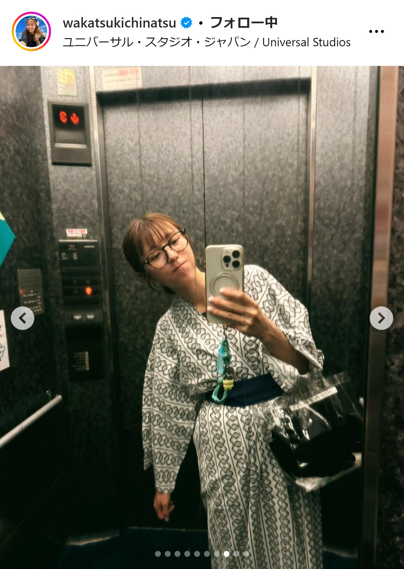 若槻千夏のインスタグラムから