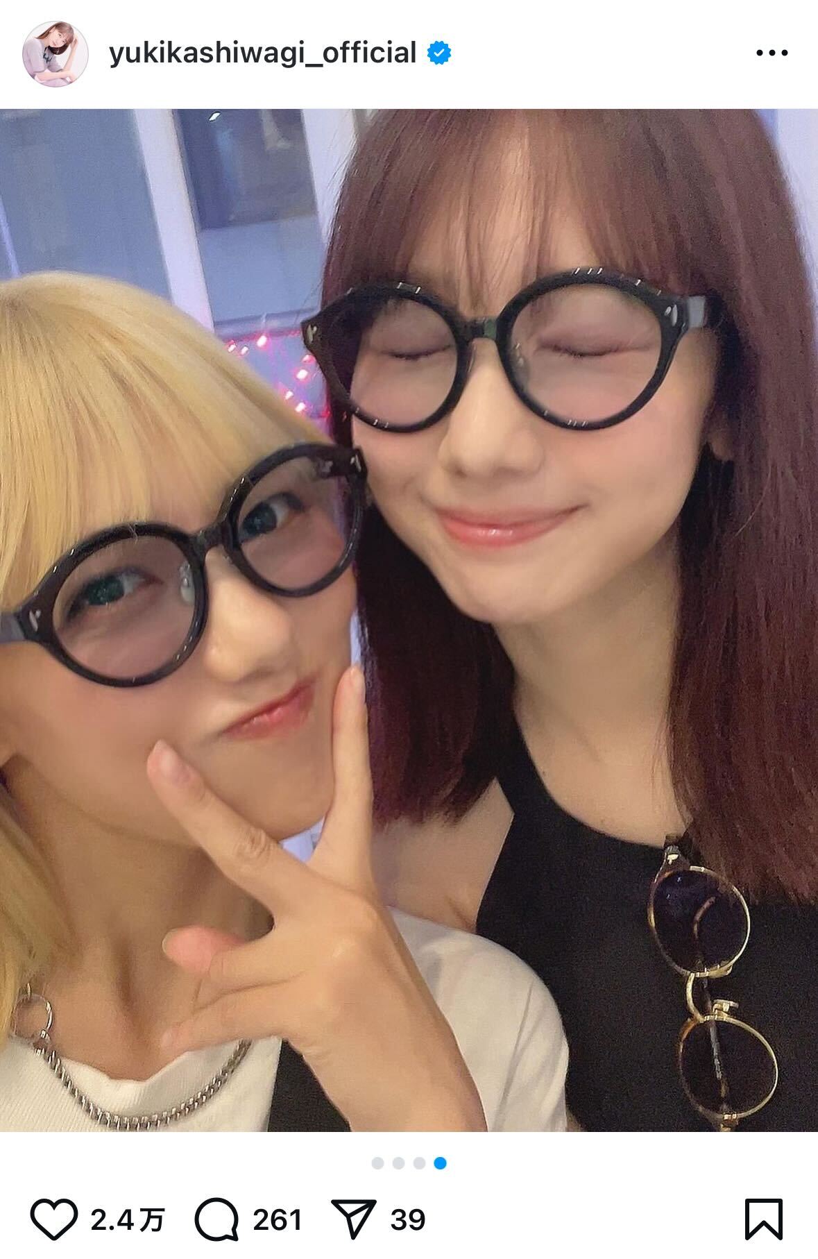 柏木由紀インスタグラムから