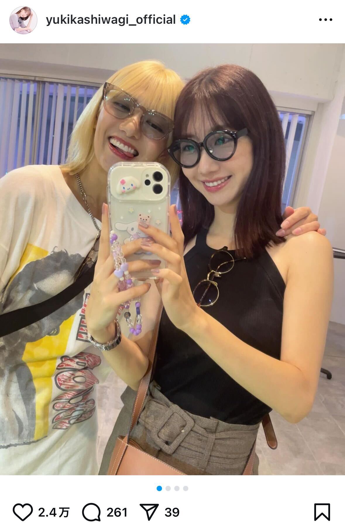 柏木由紀インスタグラムから