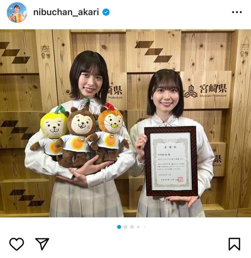 丹生明里が高橋未来虹と宮崎県庁を訪問、オフショット公開「宮崎の魅力をお届けできるよう」　