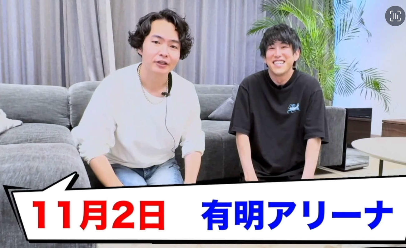 YouTubeチャンネル「シークエンスはやともチャンネル～1人で見えるもん～」でイベント来場を呼びかけるシークエンスはやとも（左）とNaokiman