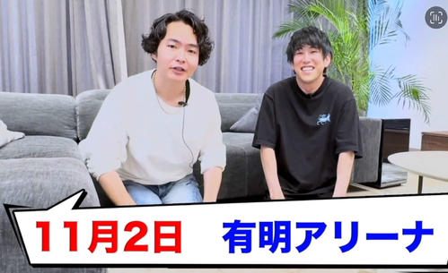 シークエンスはやとも11月に有明アリーナで公演決定　初１万越えイベントに「無理じゃない？」