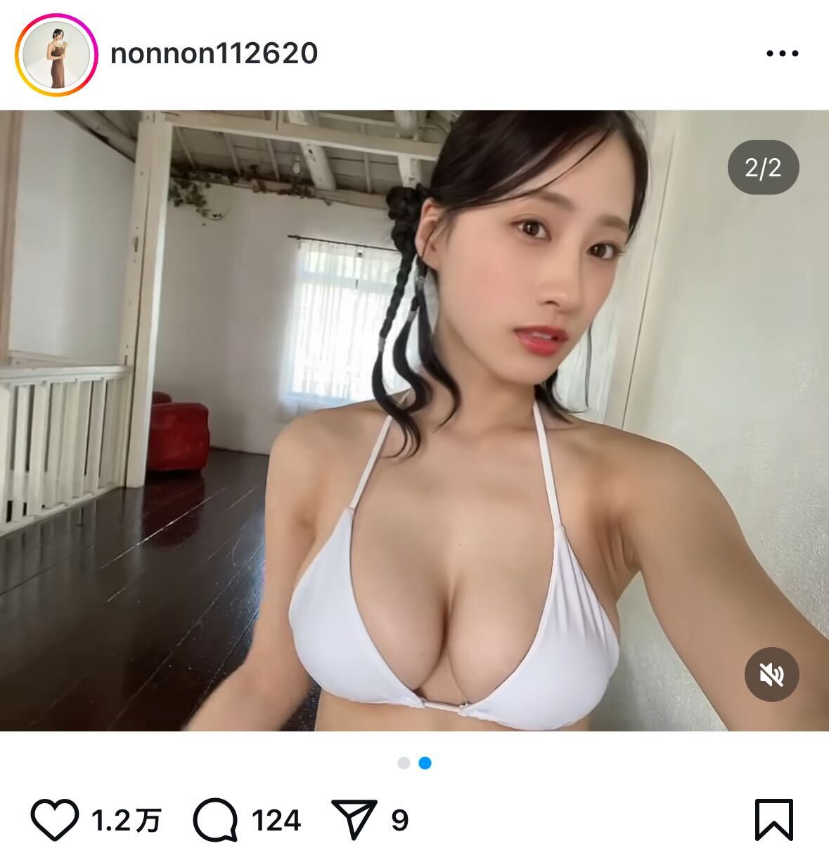 澄田綾乃インスタグラムから