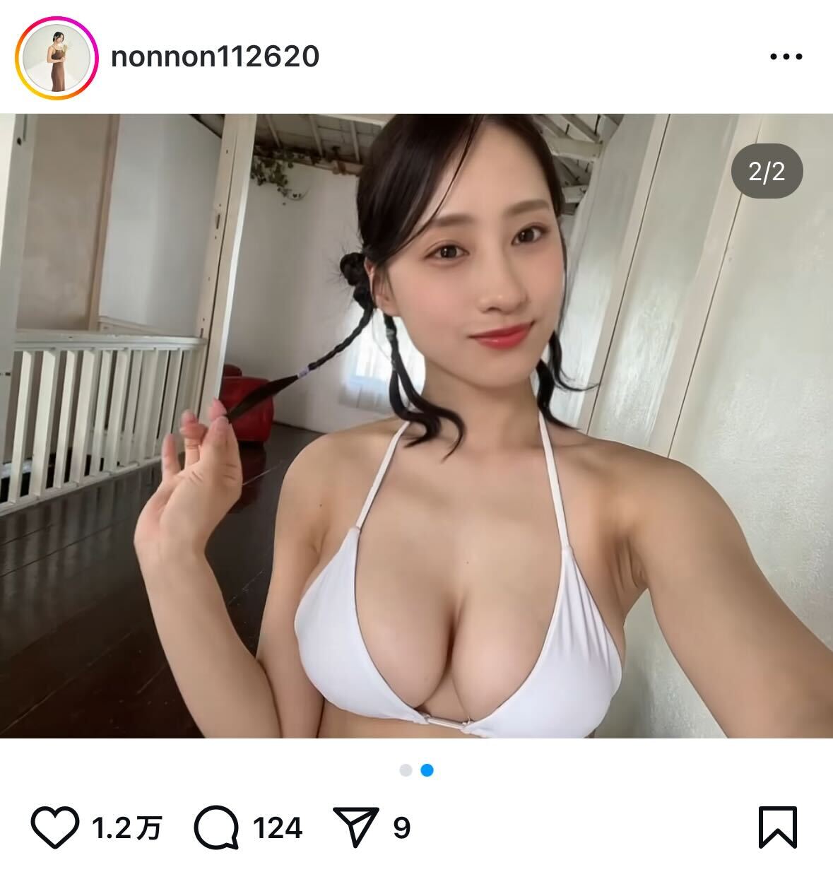 澄田綾乃インスタグラムから