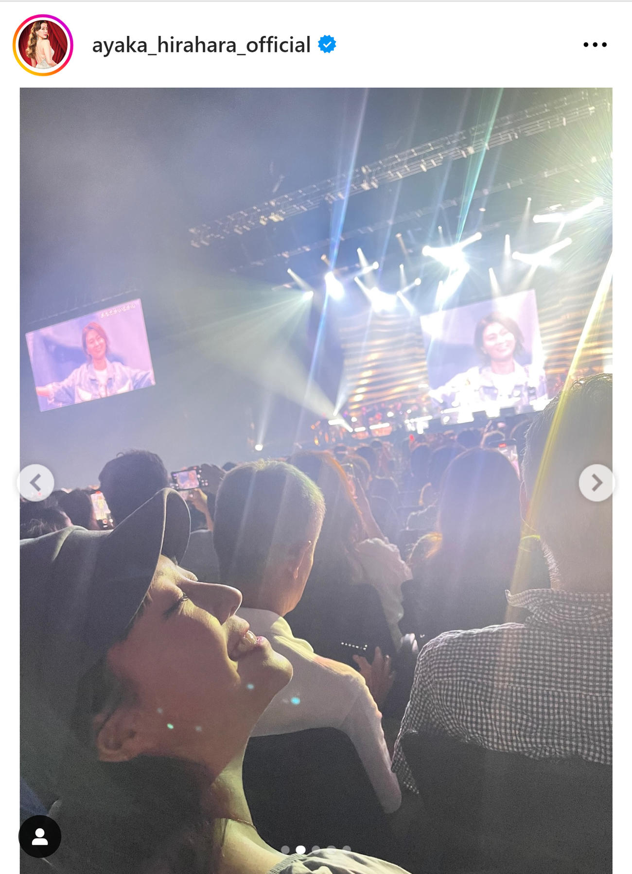平原綾香のインスタグラムから