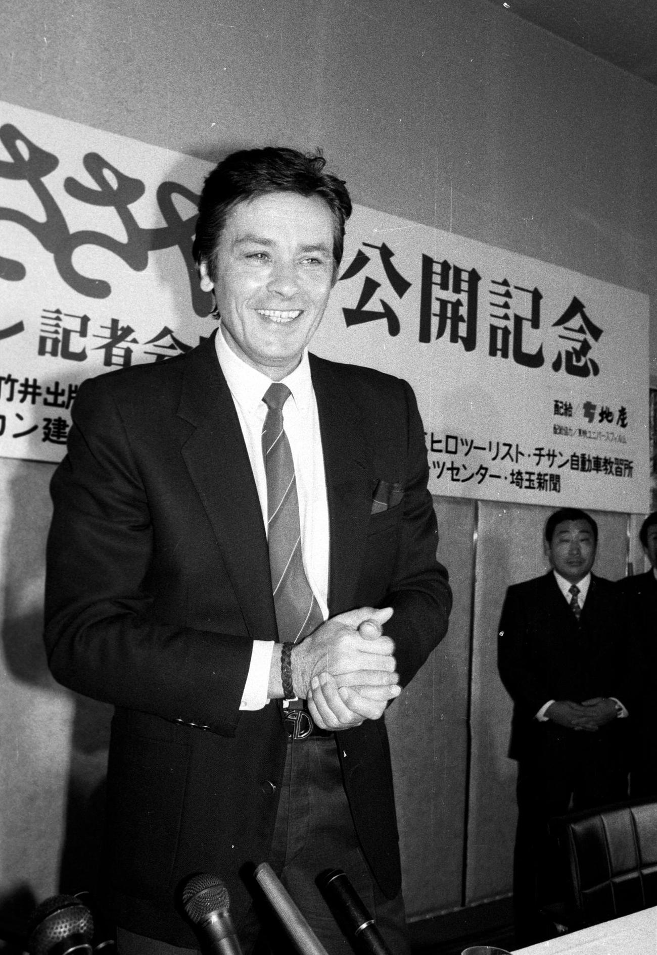 映画「危険なささやき」公開記念会見を行うアラン・ドロンさん（1983年11月撮影）