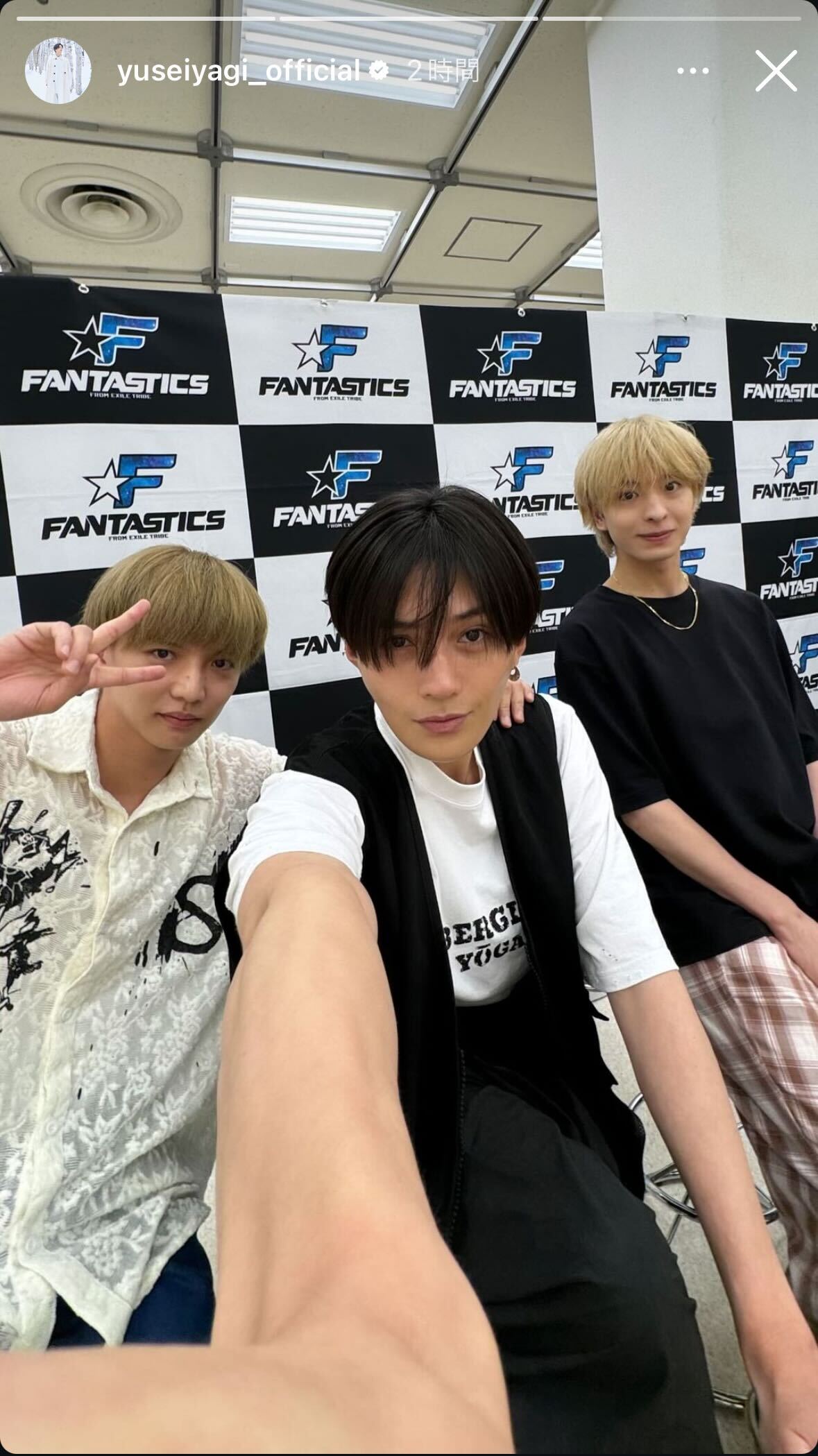 八木勇征のインスタグラムから