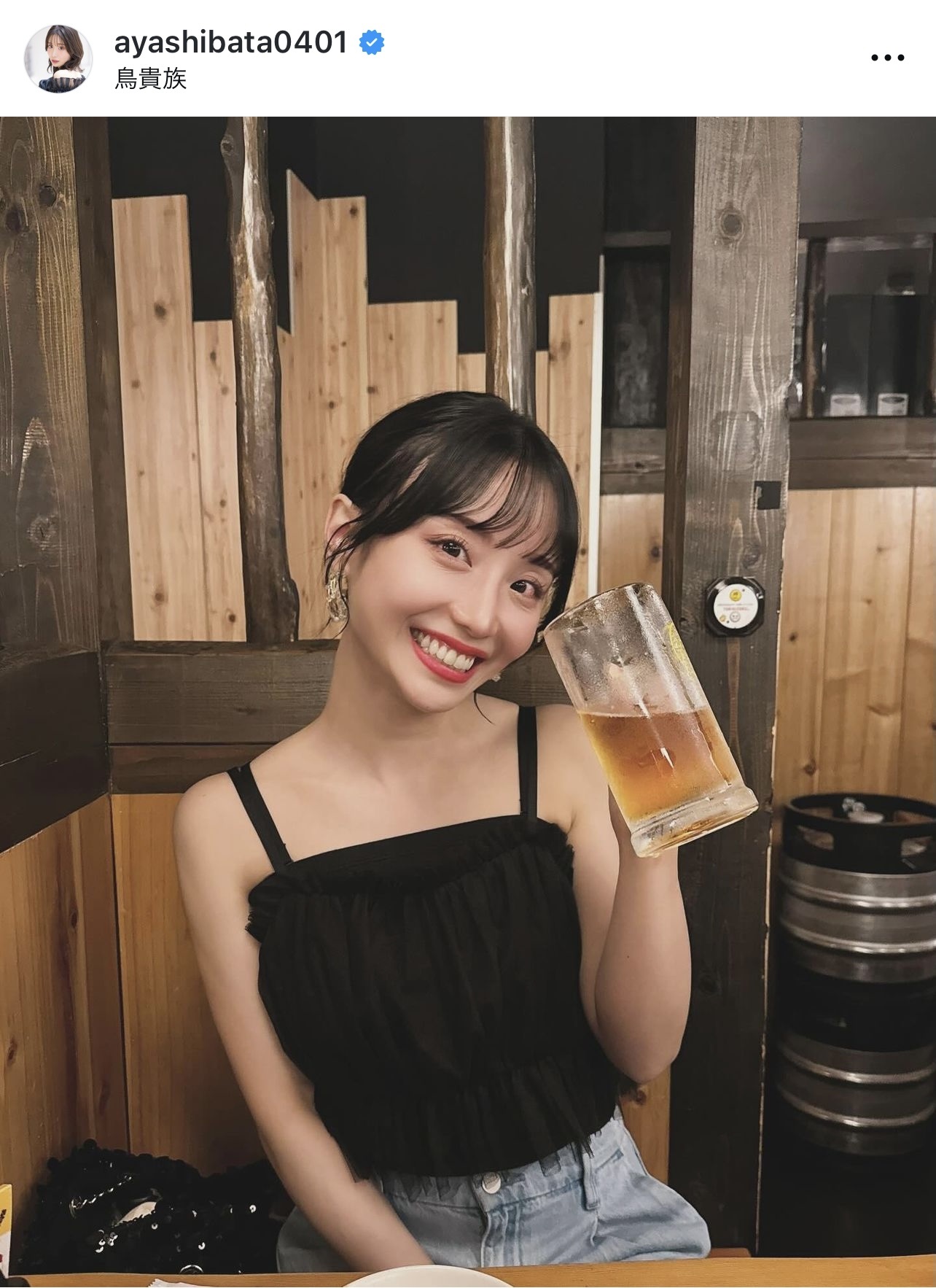 柴田阿弥のインスタグラムから