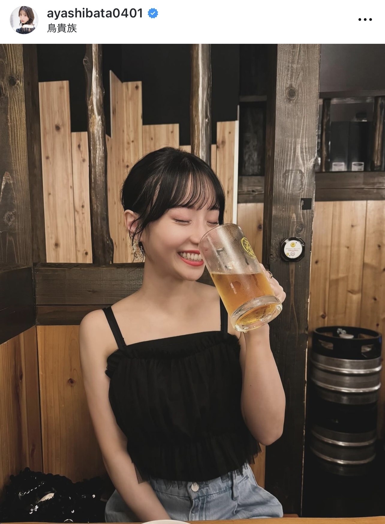 柴田阿弥のインスタグラムから