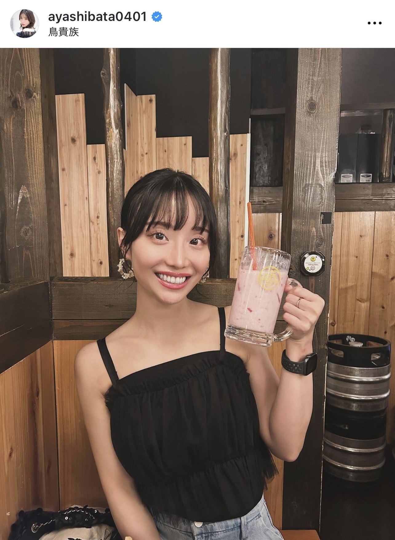 柴田阿弥のインスタグラムから
