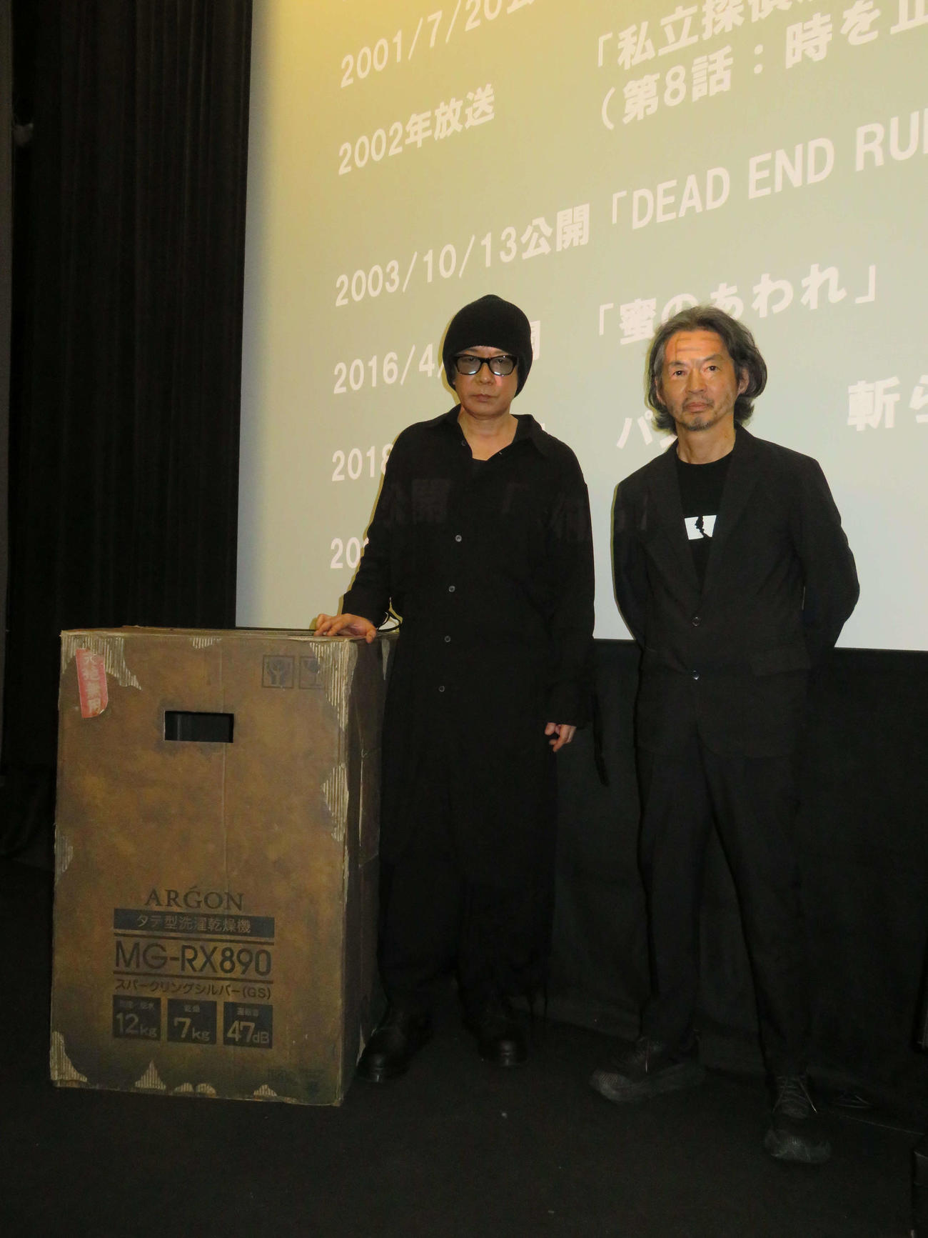 映画「箱男」公開記念「ELECTRIC DRAGON 80000V」上映イベントに登壇した、永瀬正敏（左）と石井岳龍監督（撮影・村上幸将）