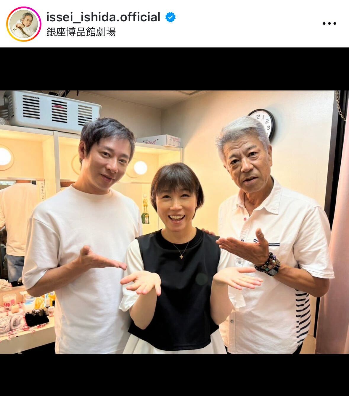 いしだ壱成のインスタグラムから
