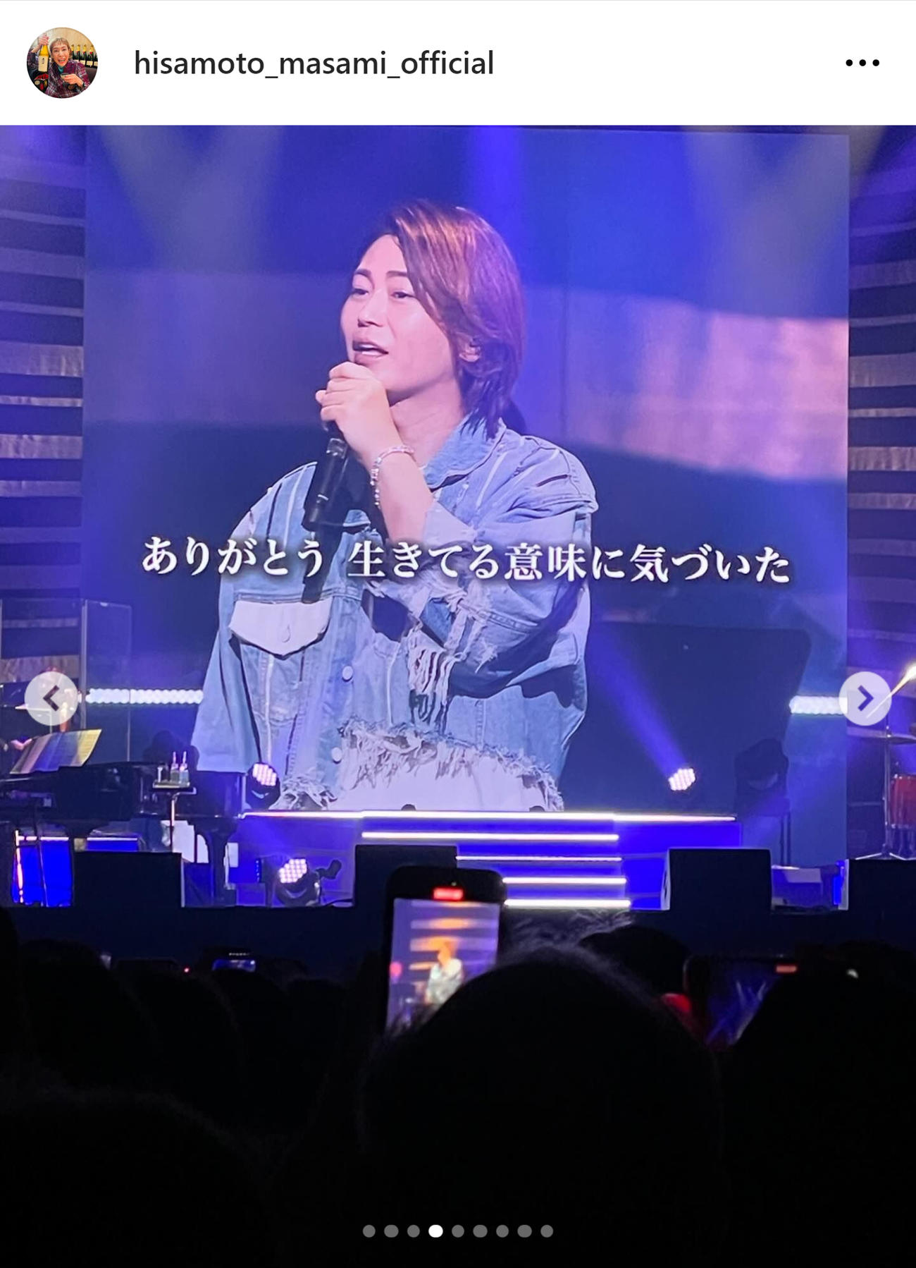 久本雅美のインスタグラムから