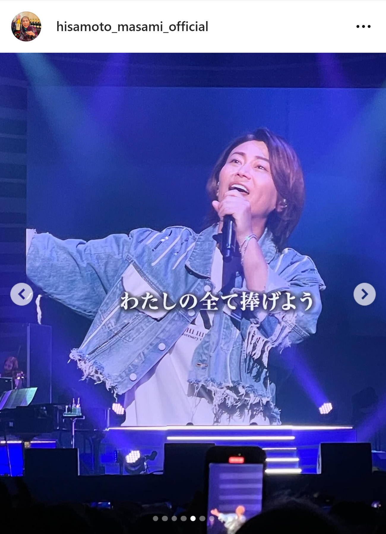 久本雅美のインスタグラムから