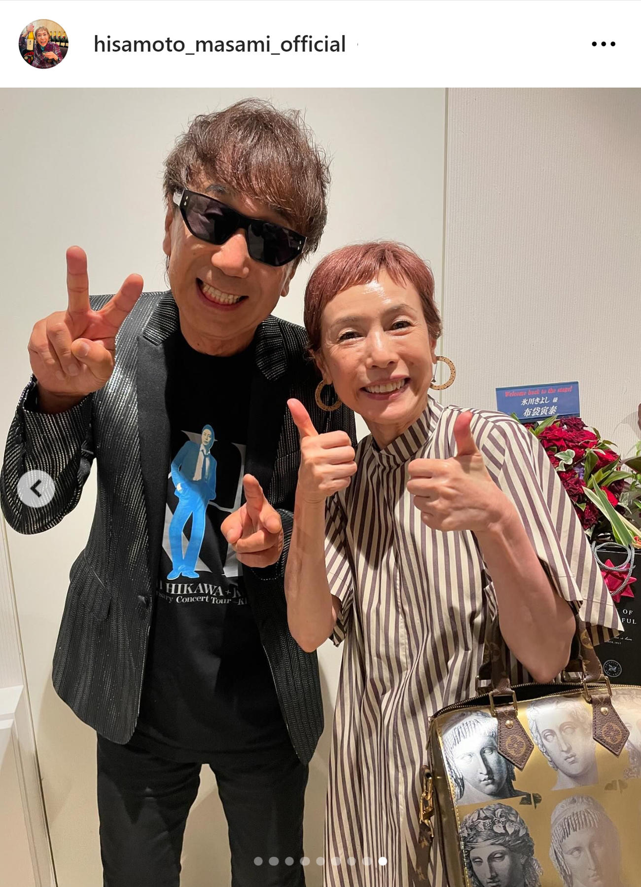 久本雅美のインスタグラムから