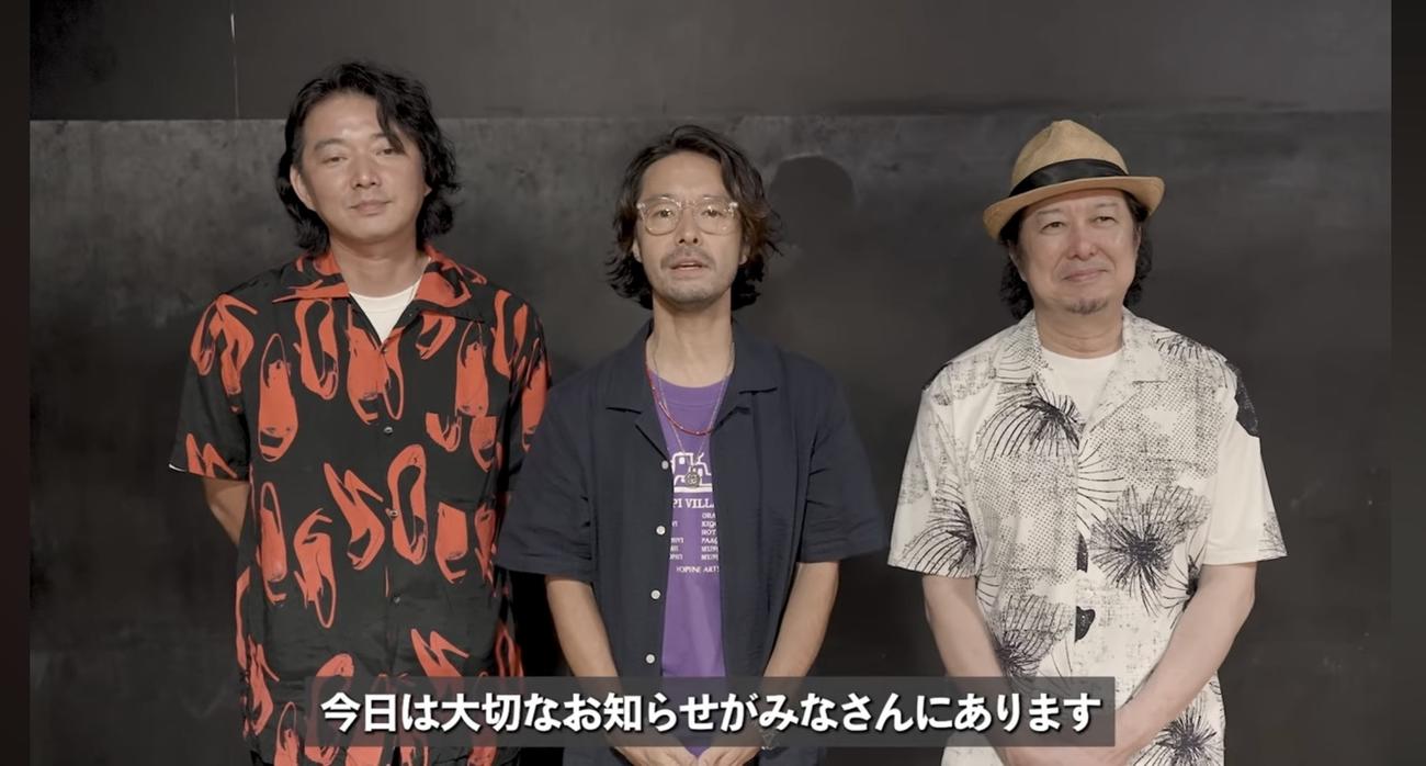 TRICERATOPS公式YouTubeから