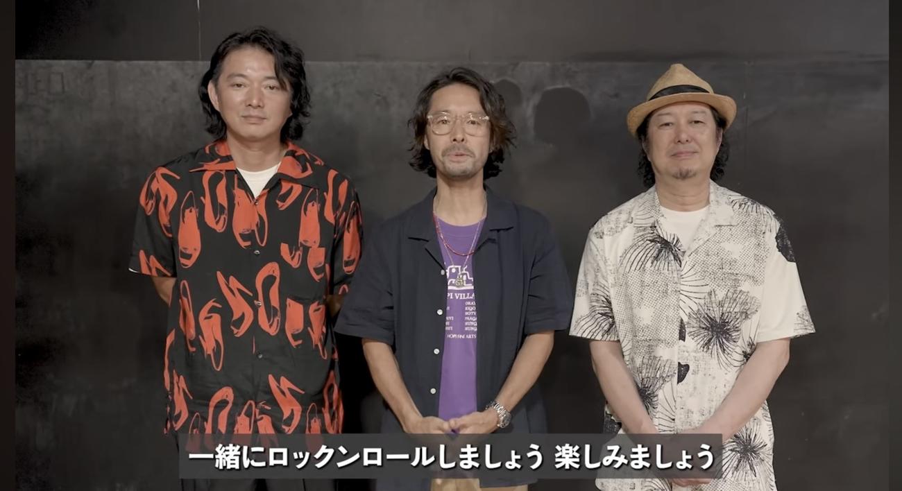 TRICERATOPS公式YouTubeから
