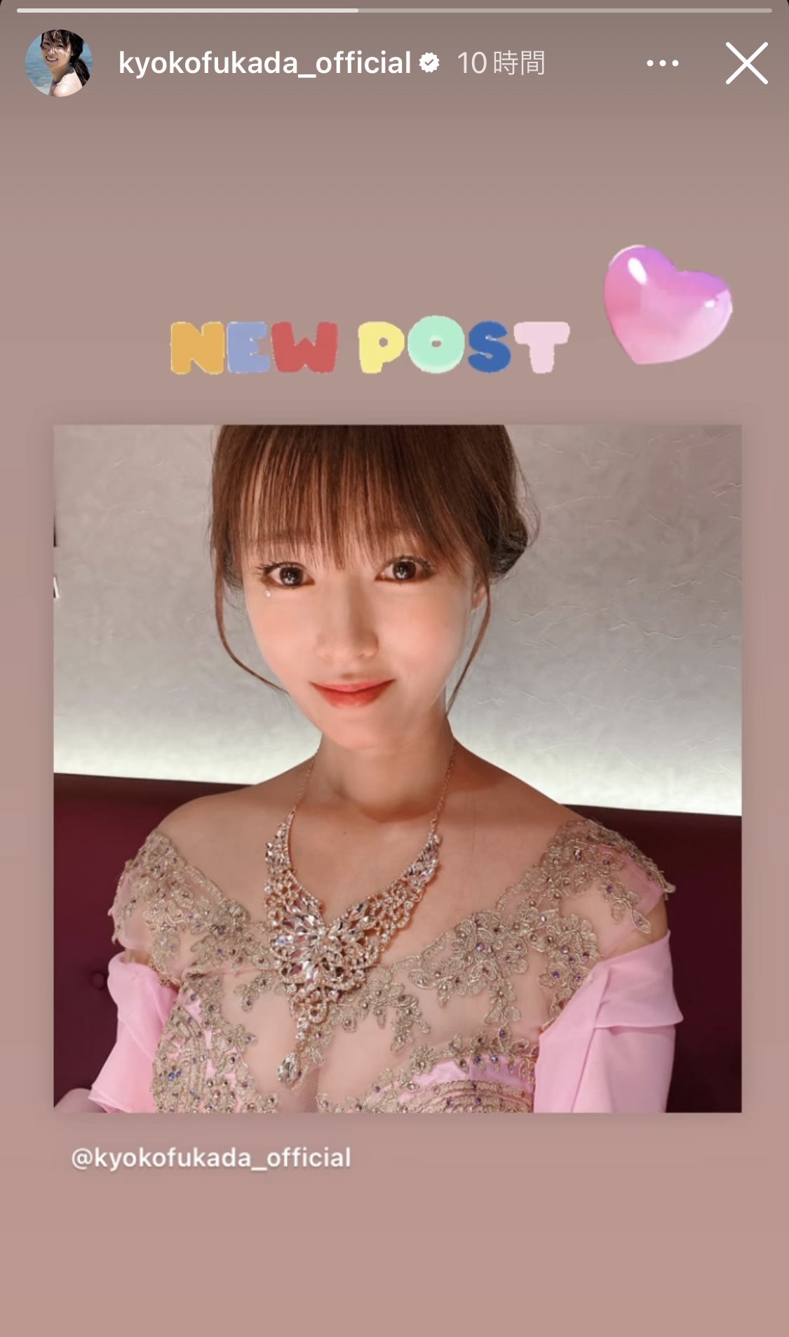 深田恭子のインスタグラムから