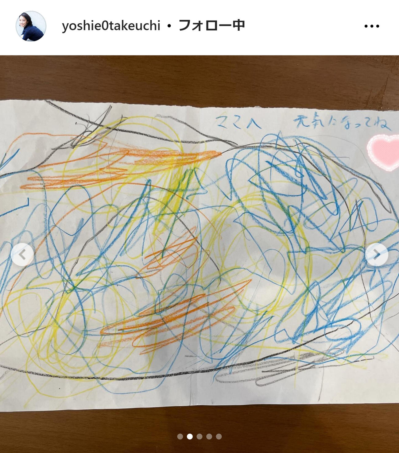 竹内由恵アナのインスタグラムから