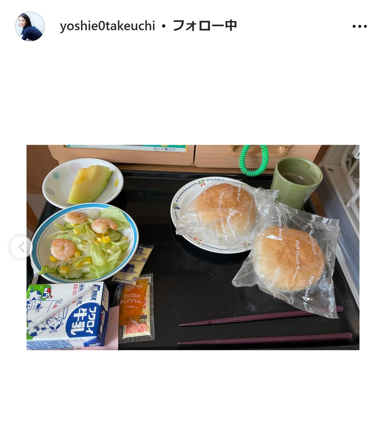 竹内由恵アナのインスタグラムから