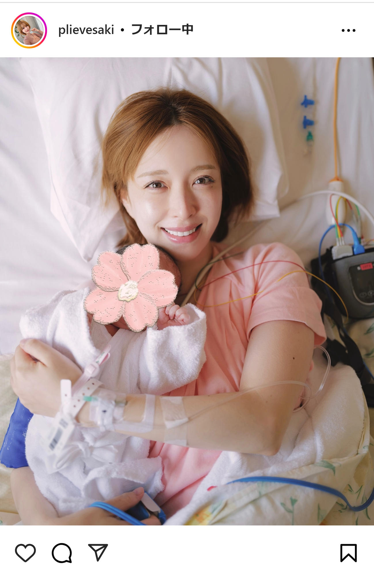 咲嬉のインスタグラムから