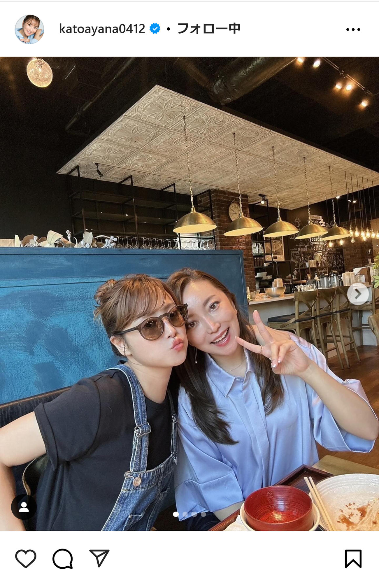 加藤綾菜のインスタグラムから
