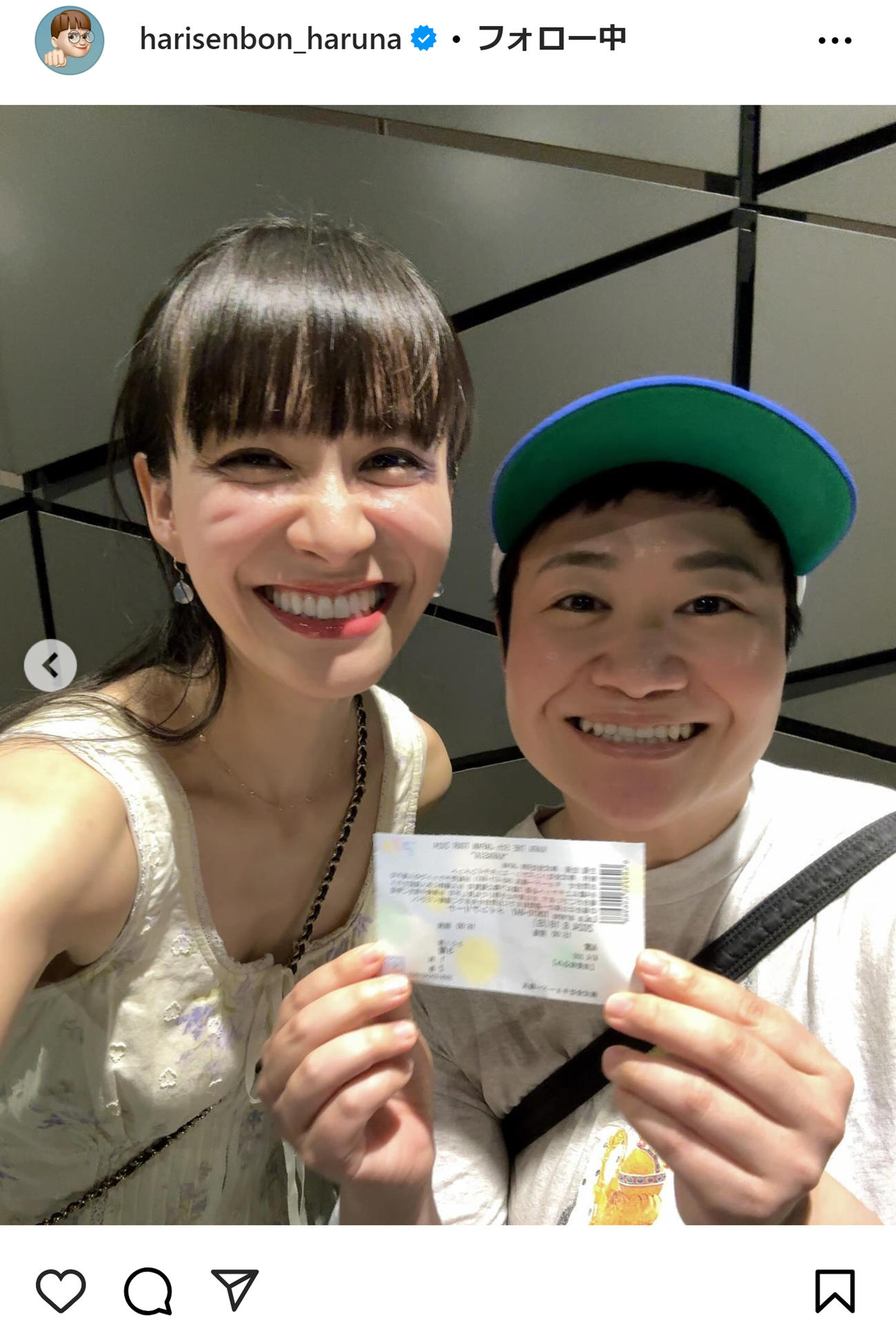 近藤春菜のインスタグラムから