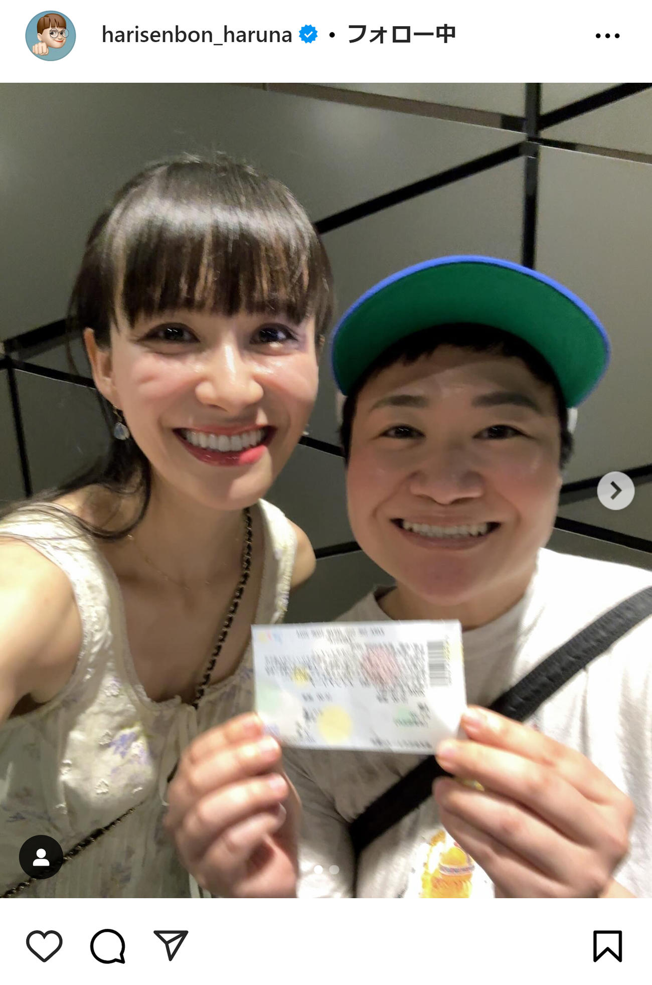 近藤春菜のインスタグラムから